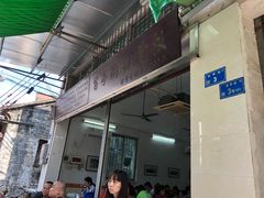 -旨亭街排骨饭(莞城店)