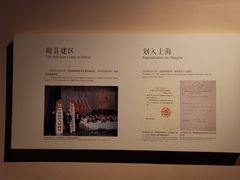 -嘉定博物馆