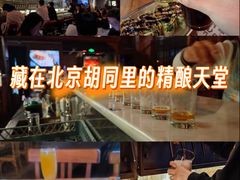 -北平机器Peiping Machine(方家店)