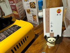 -晶吉·居酒屋·烧鸟·生鱼饭(中山区民主广场店)