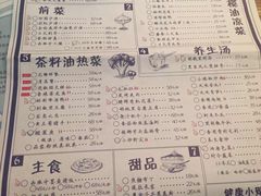 菜单-胡桃里音乐酒馆(星湖北一里店)