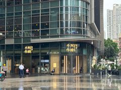 -KK ONE(京基滨河时代店)