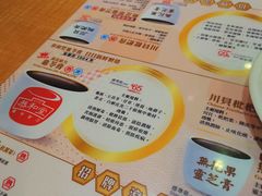 -恭和堂 龟苓膏(铜锣湾店)