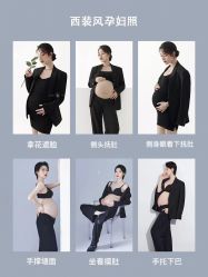 -专注孕妇照亲子照·纪田摄影