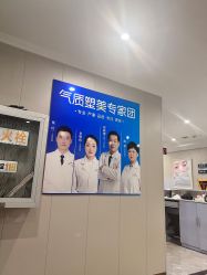 -蚌埠国色医疗美容医院•眼鼻整形