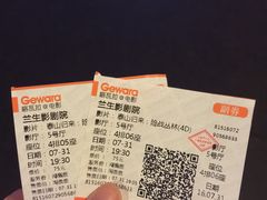 -中影国际影城(兰生大厦CINITY LED店)