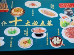 -煜丰汴京烤鸭(福彩路店)