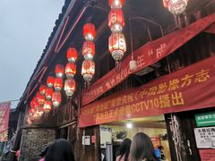 -周血旺老店