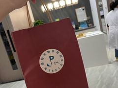 -派特宠物医院(圆融广场店)