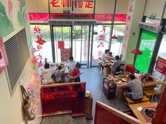 -赵美丽·重庆社区火锅·直营店(火车东站·中豪国际店)