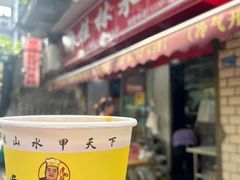 -覃肥叔桂林米粉(粮道街店)