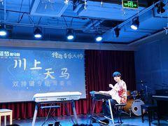 -雅马哈音乐中心 钢琴双排键鼓吉他(静安大融城店)