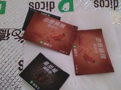 -德克士(前门店)