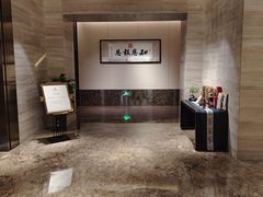 -三宝大饭店-中和艺素餐厅(浦上金山正祥广场店)