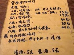 菜单-汪爹爹武汉牛三鲜(朝外大街店)