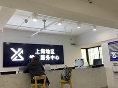 -华为手机笔记本电脑维修中心(徐汇店)