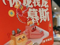 -海底捞火锅(牡丹园店)