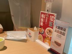 -吕氏疙瘩汤·海鲜新鲁菜(凯德mall新都心店)