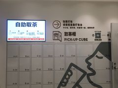 -喜茶(杭州滨江宝龙店)