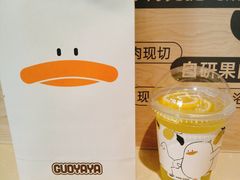 -果呀呀(国金街店)