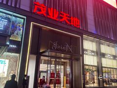 -茂业天地(华强北店)