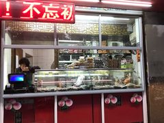 -金栗王(清扬路店)