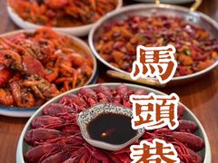 -马头巷·食景园(苏州总店)