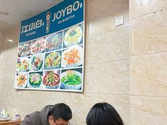 大堂-潮粥馆(长江花园店)