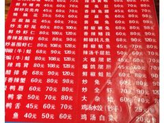 菜单-三哥田螺(北书院街店)