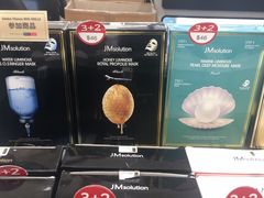 -新罗免税店