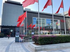 -星巴克臻选(惠州华贸天地1楼店)