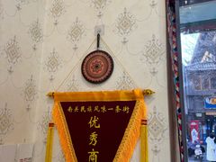 -桥门程记(兰州南关夜市店)