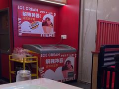 -何师傅美蛙鱼头(汉街店)