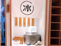 -小满手工粉(上海月星环球港店)