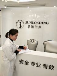 点击看大图 -骄阳兰多产后修复(徐东旗舰店)