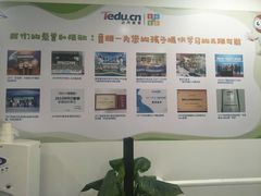 -童程童美少儿编程乐高机器人(河西万达校区)