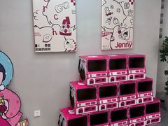 -静宜和她的朋友(星海广场店)