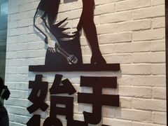 -汉堡王(SKLP店)