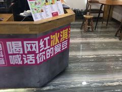-蜜雪冰城(新世纪店)