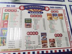 -澳门陈光记烧味饭店(万象城店)