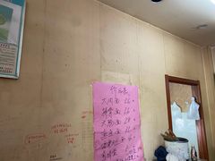 -小龙大肉面馆
