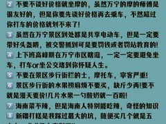 -锦里海景海鲜餐厅.三亚老字号(亚龙湾中心广场店)