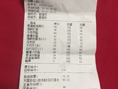 -威海渔村(静安旗舰店)