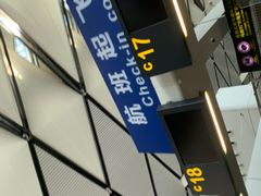 -南宁吴圩国际机场-T2航站楼