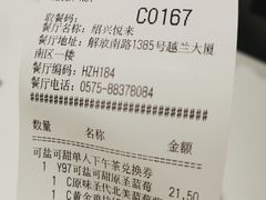 -肯德基(绍兴悦来店)
