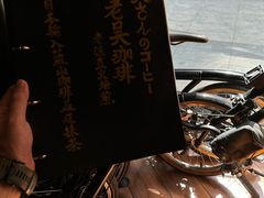 -老吴咖啡( 国贸商住大厦店)