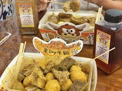 -老day牛杂(官也街总店)