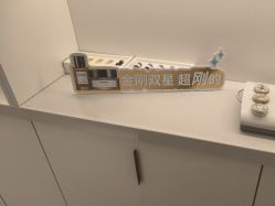 -玛莲朵·海菲秀冰珀科