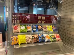 -泽田本家·铜锣烧(美罗城店)