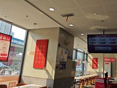 -喜家德虾仁水饺(金融中心店)